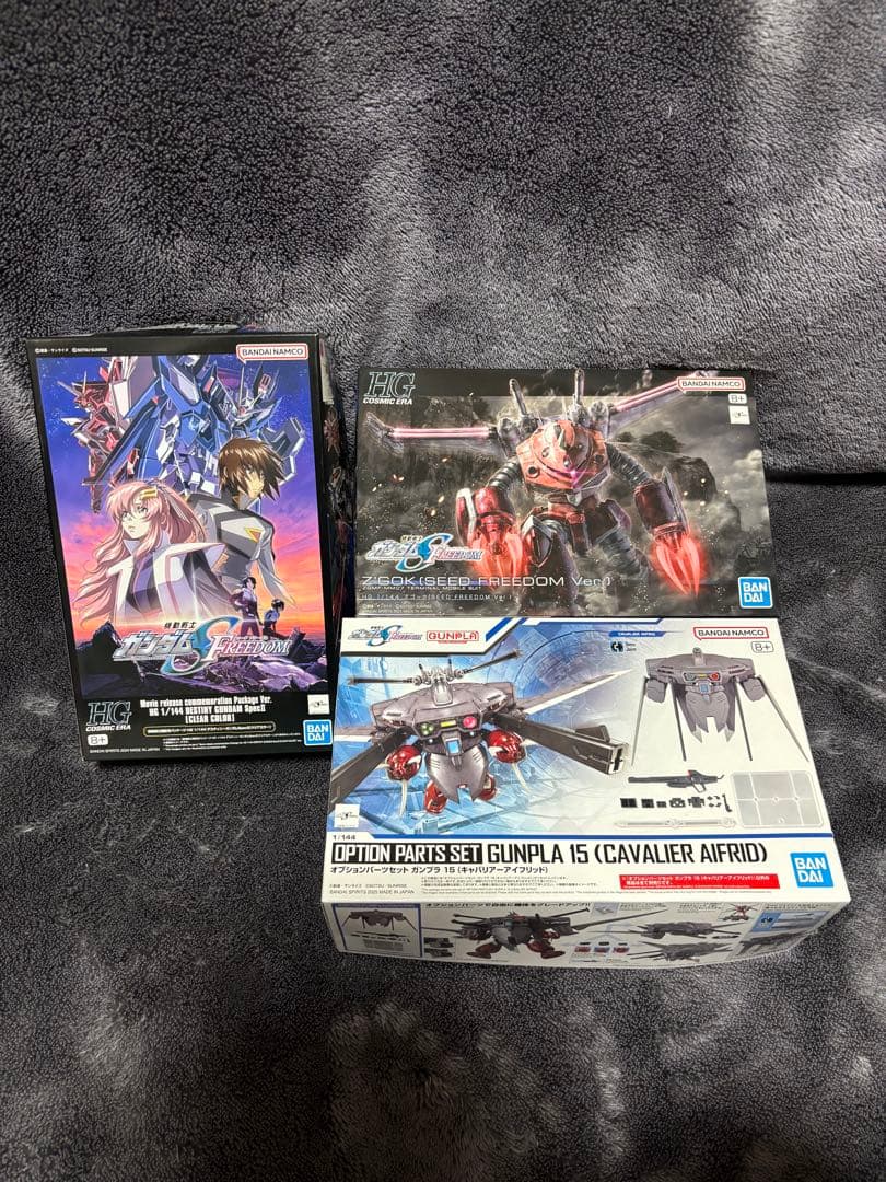 【まとめ売り】HG ガンダムSEED FREEDOM １6個セットおまけ２個付き