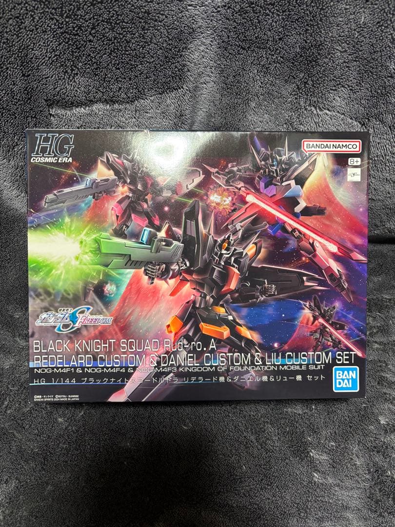 【まとめ売り】HG ガンダムSEED FREEDOM １6個セットおまけ２個付き