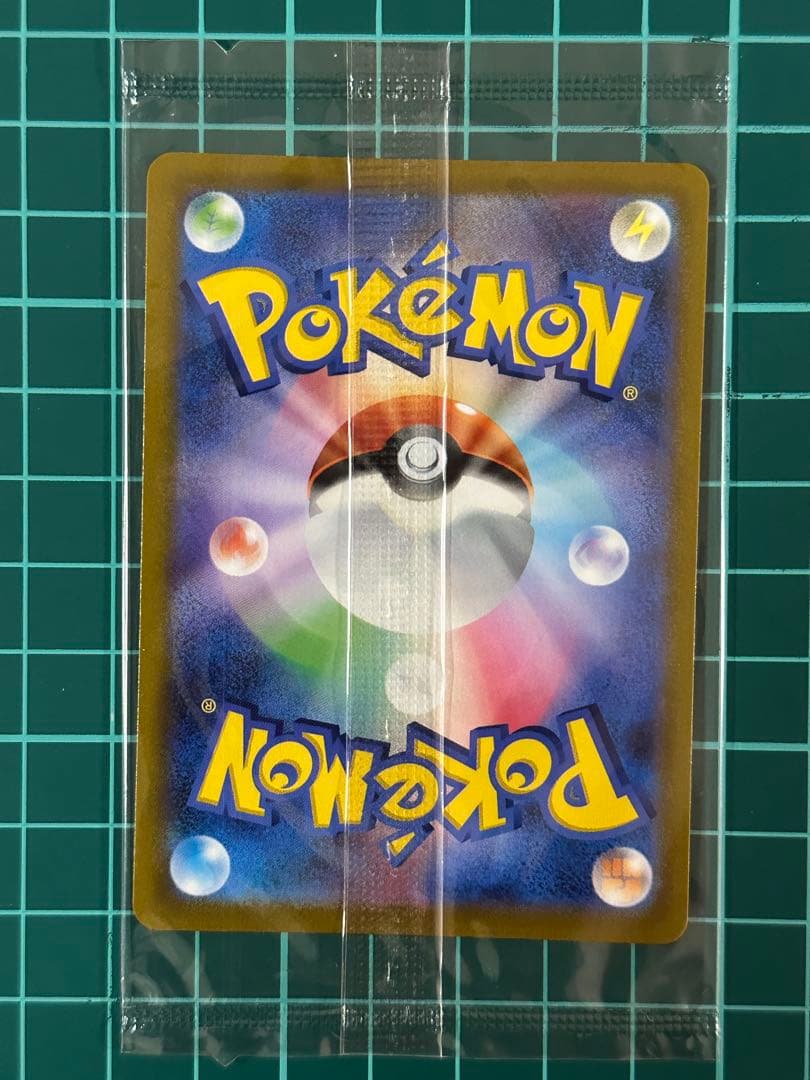 アニバーサリー ゴールデンボックス ピカチュウV 001/015新品未開封