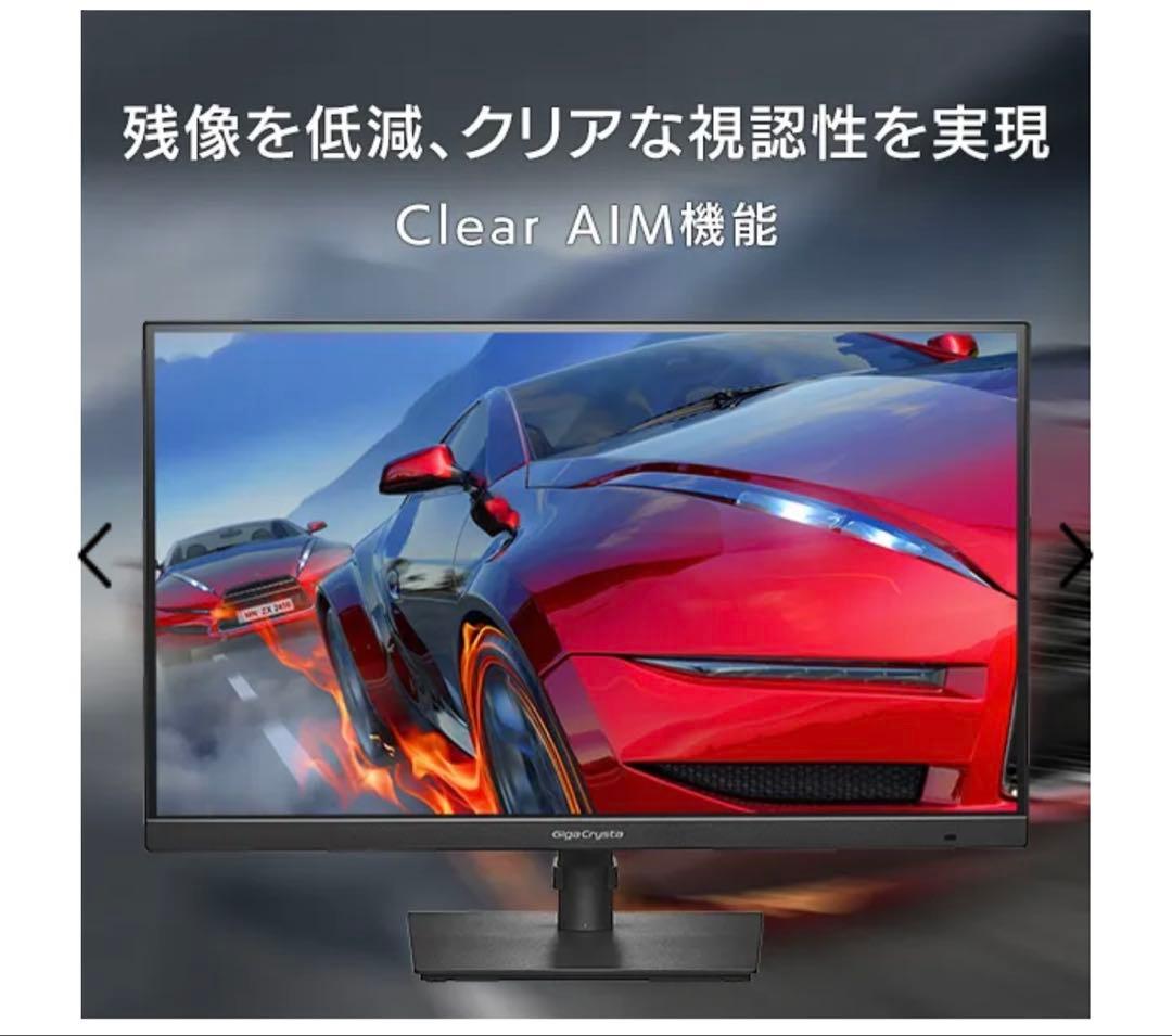 ゲーミングモニター 240Hz 0.2ms LCD-GD271UAX