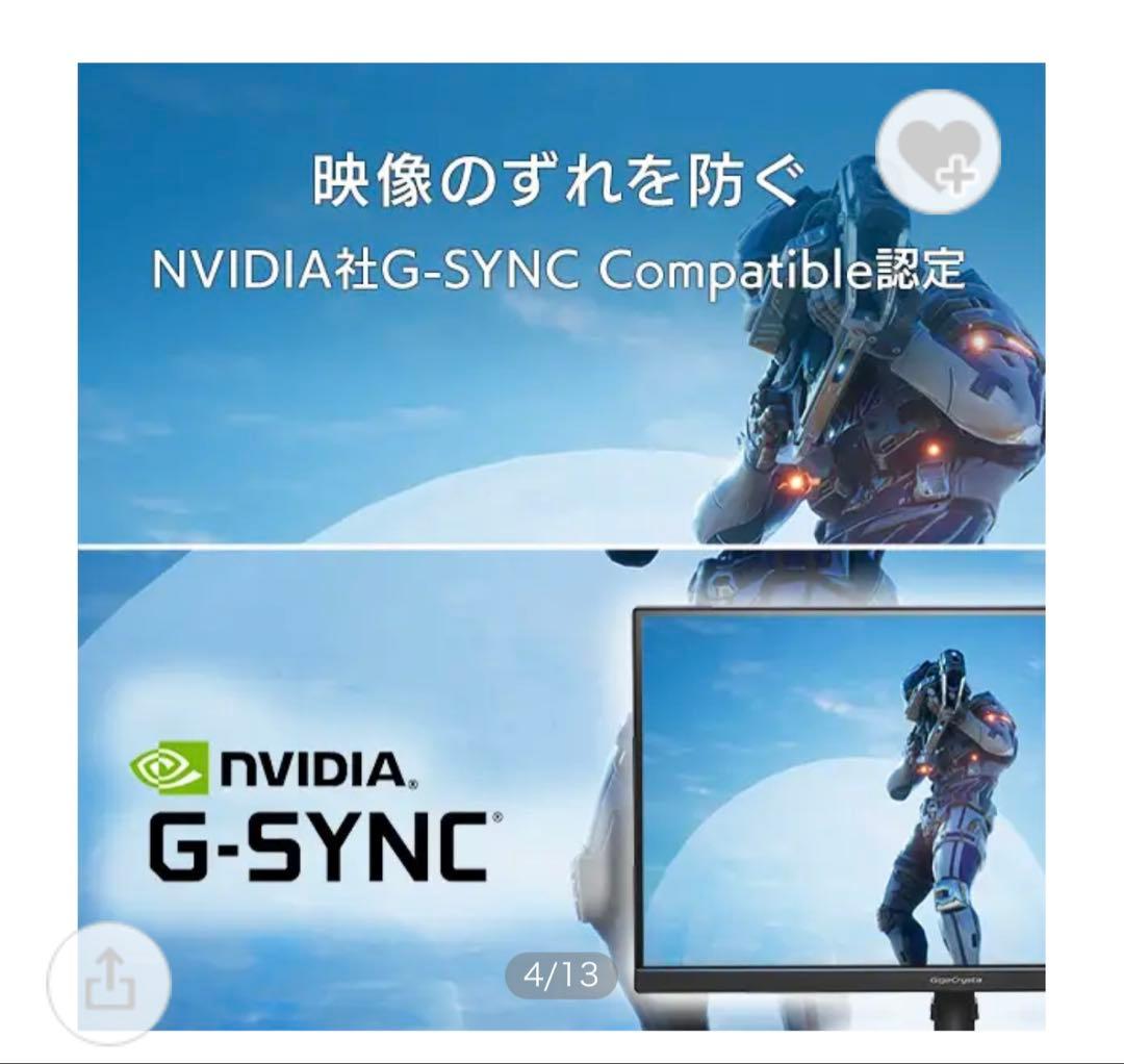 ゲーミングモニター 240Hz 0.2ms LCD-GD271UAX