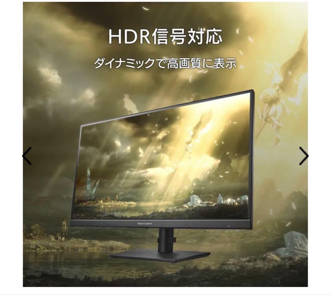 ゲーミングモニター 240Hz 0.2ms LCD-GD271UAX