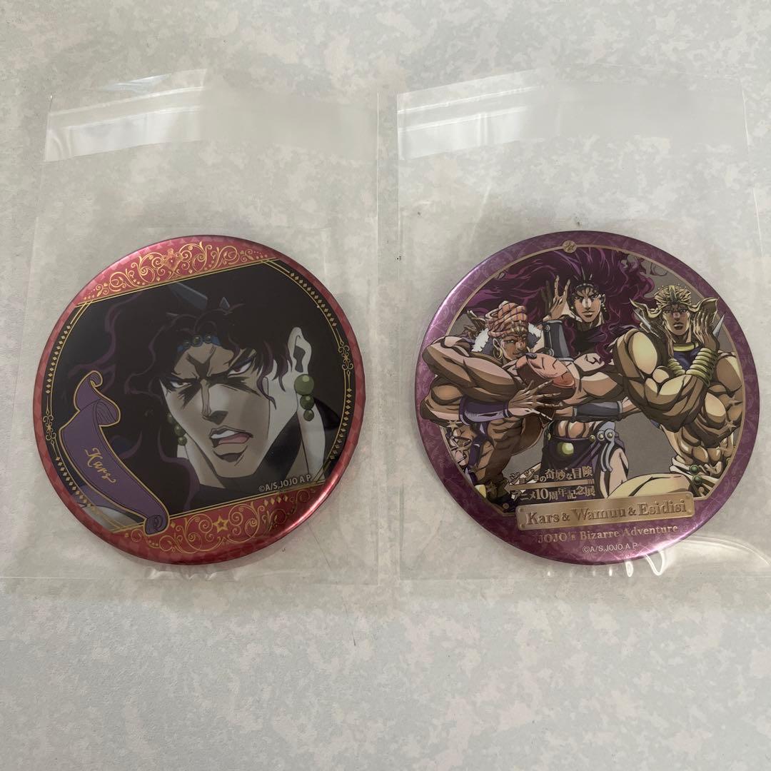 ジョジョの奇妙な冒険 10周年記念展 カーズ 缶バッジ - メルカリ