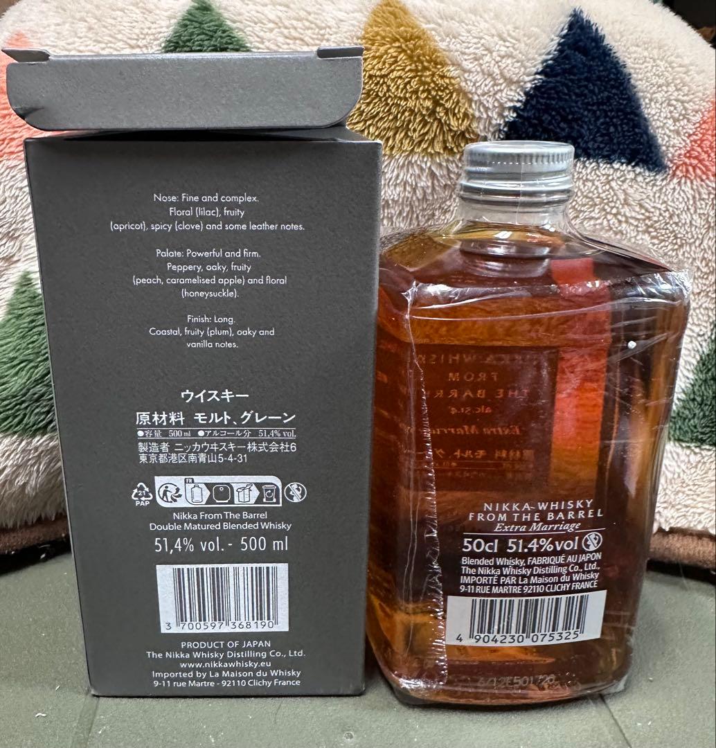 ☆週末限定特価 フロムザバレル エクストラマリッジ【日本未発売 欧州