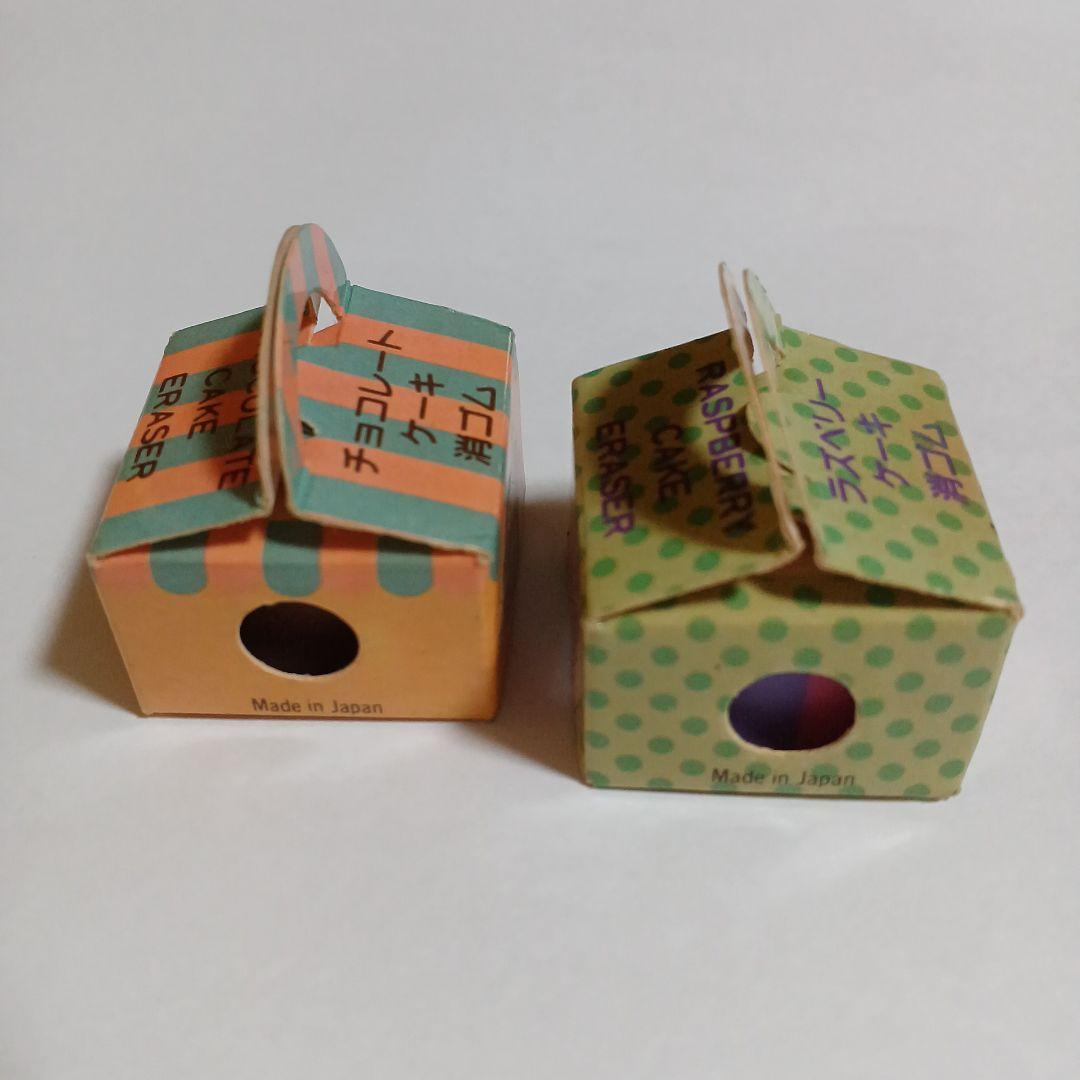 ☆昭和レトロ ケーキBOX 消しゴム 2種セット - メルカリ