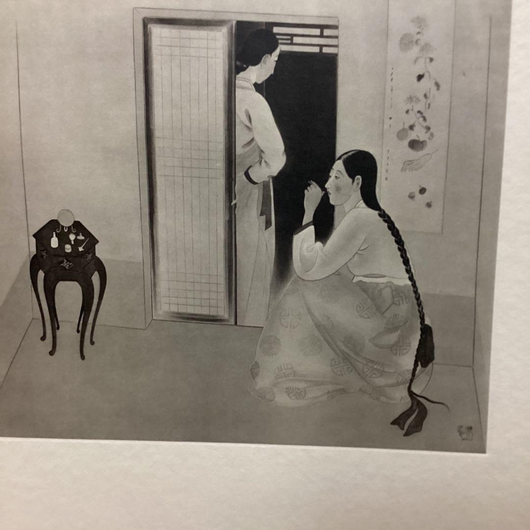 天才画家速水御舟　作品集大作編　便利堂監修　　画集NO 47 【青丘婦抄】