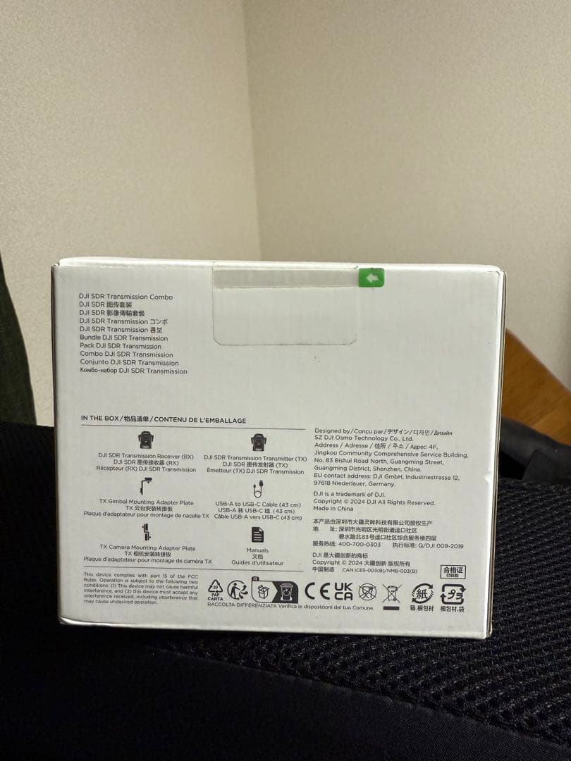 DJI SDR Transmission Combo ★新品未使用★