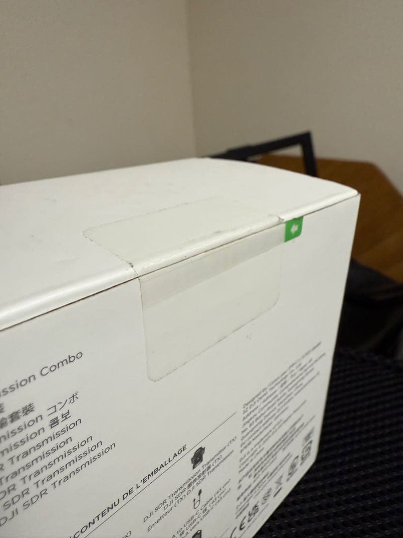 DJI SDR Transmission Combo ★新品未使用★
