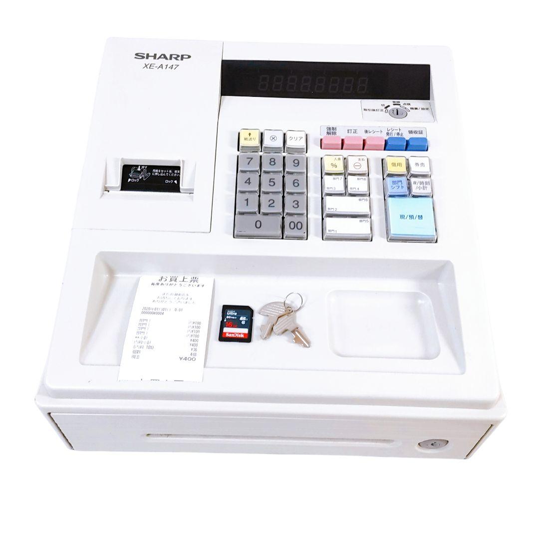 SHARP シャープ 電子レジスタ XE-A147W ホワイト レジ レジスター