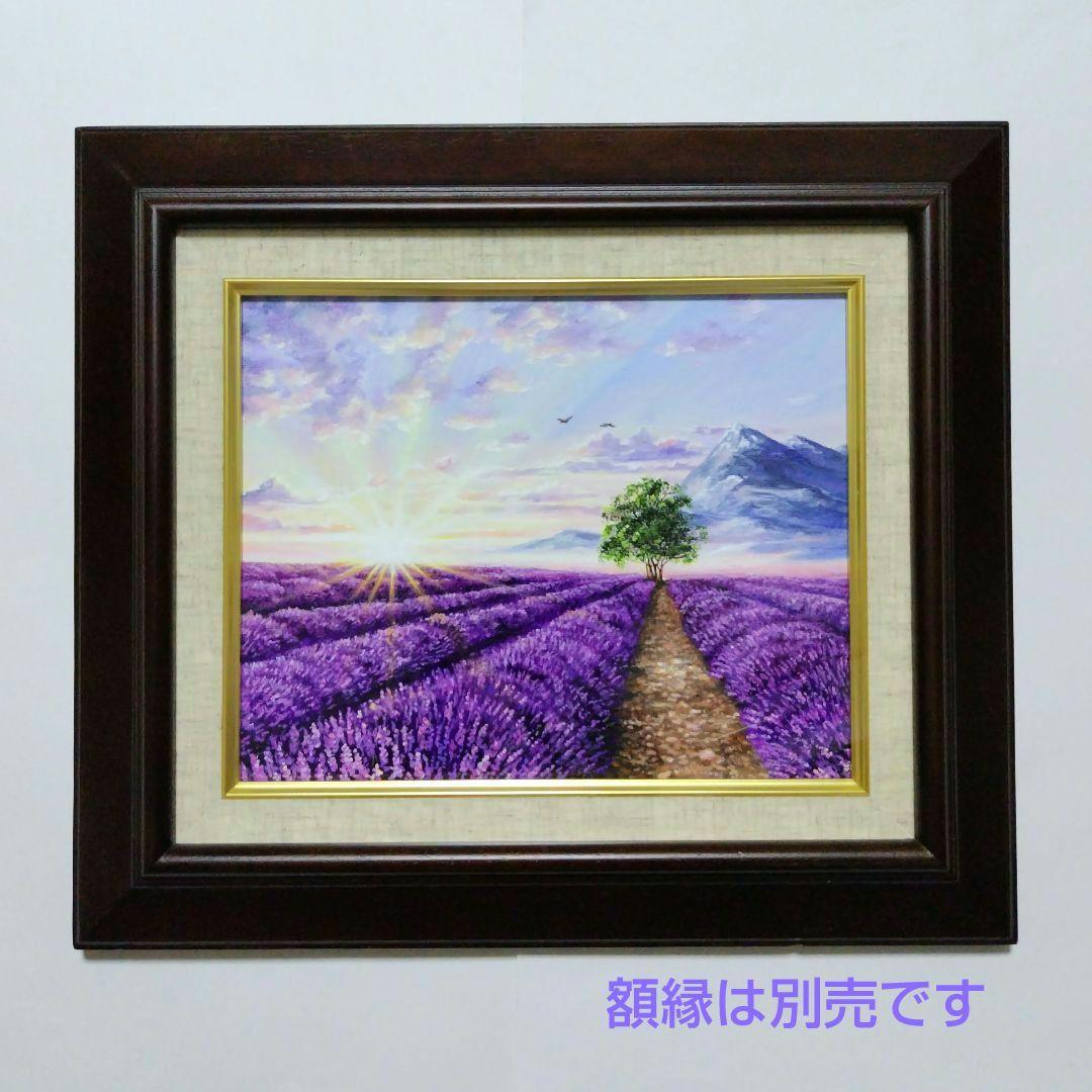 ラベンダーの夜】アクリル画 F3 風景画 絵画