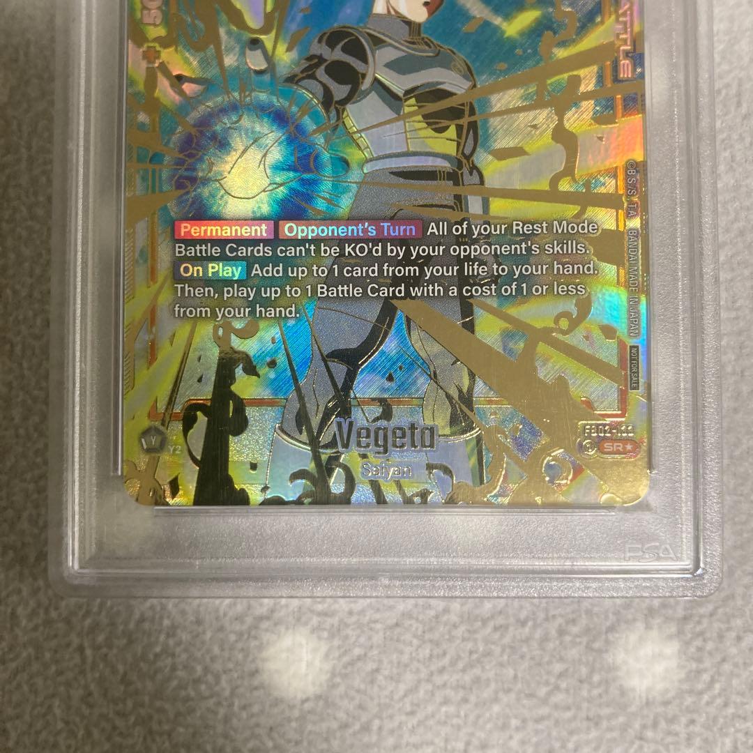 2024 スーパードラゴンボールヒーローズ　FB02-133 ベジータ　英語版