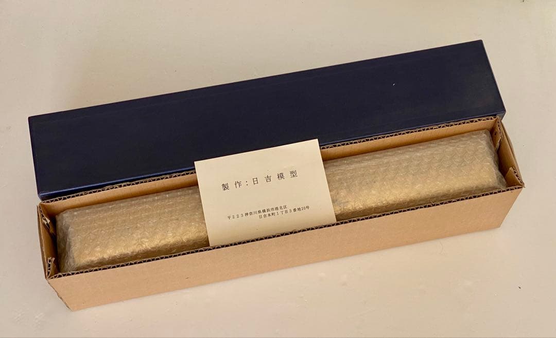 OJゲージ 客車 スハ43 キット 未組立 日吉模型