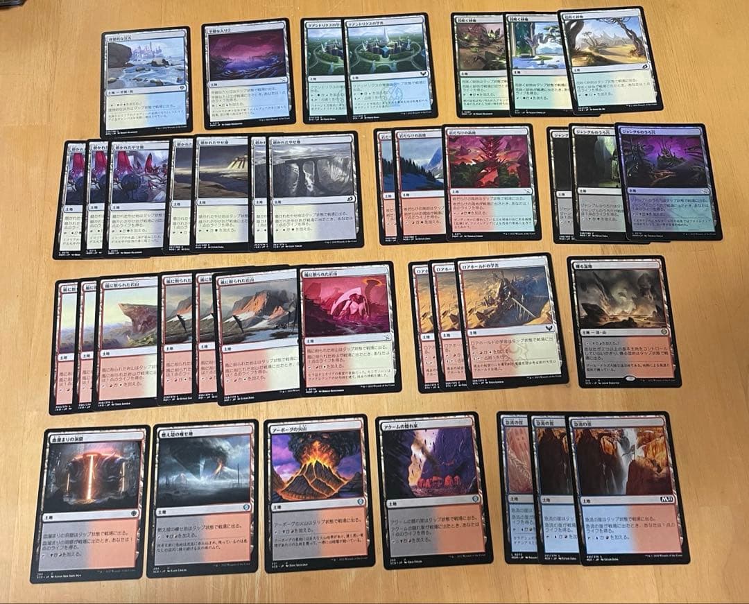 mtg土地まとめ 小道 レア土地 2色土地など 計217枚 メルカリ便