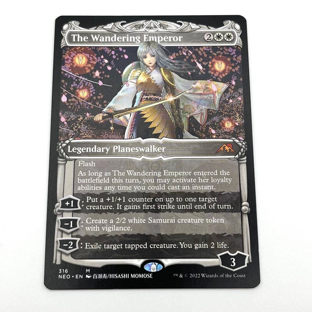 MTG 放浪皇 ショーケース セットブースター産 ノンfoil MTG 放浪皇