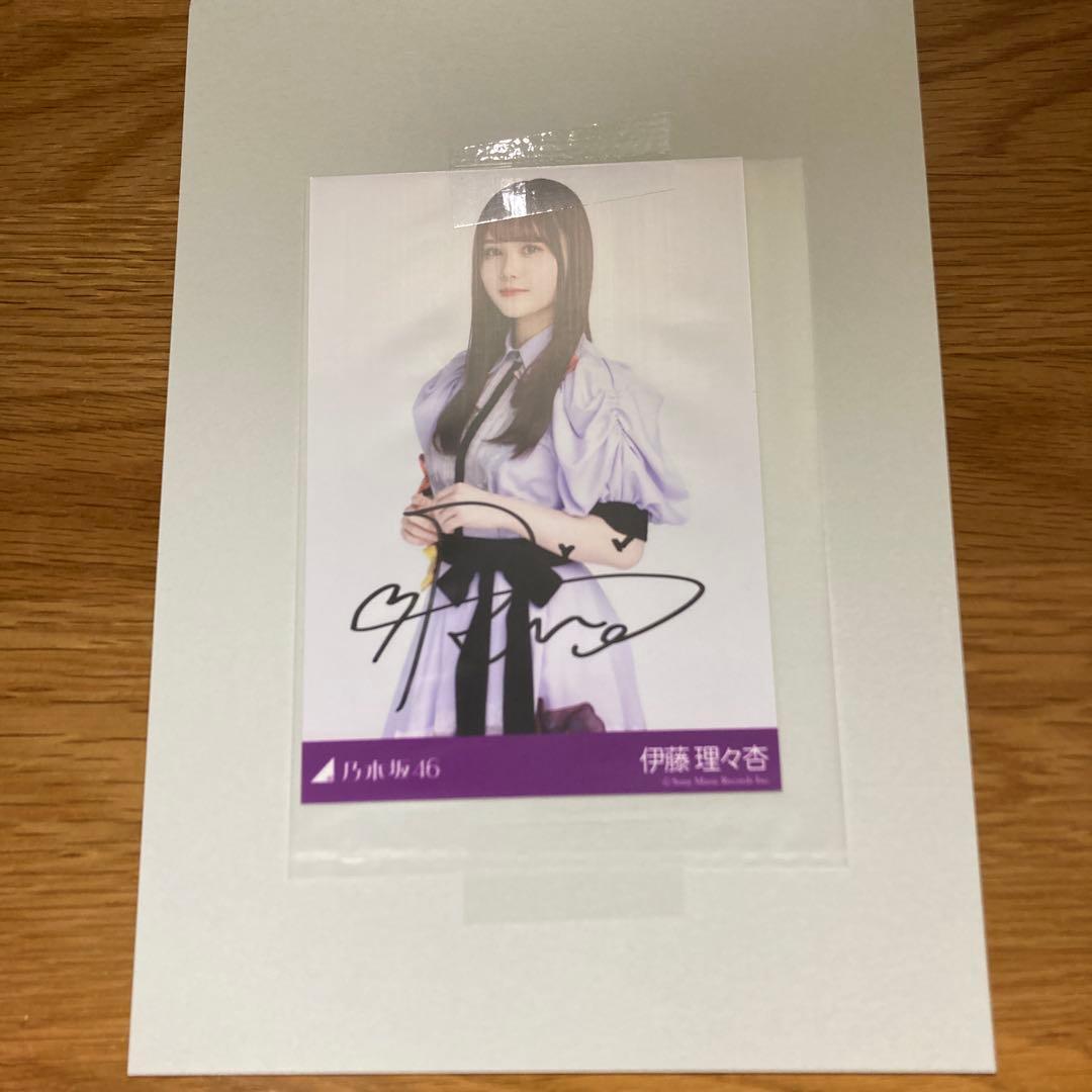 乃木坂46 伊藤理々杏 直筆サイン 秘蔵生写真 『Actually』② - メルカリ