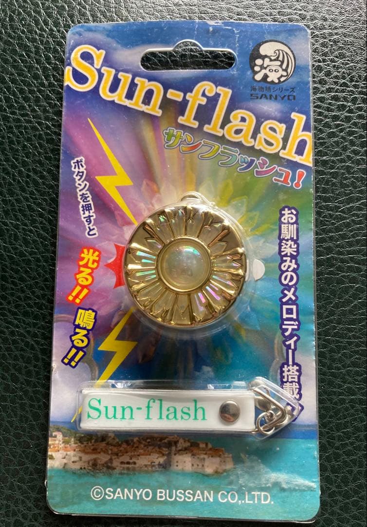 パチンコ海物語ハイビスカス フラッシュとサンフラッシュ 超希少 2個