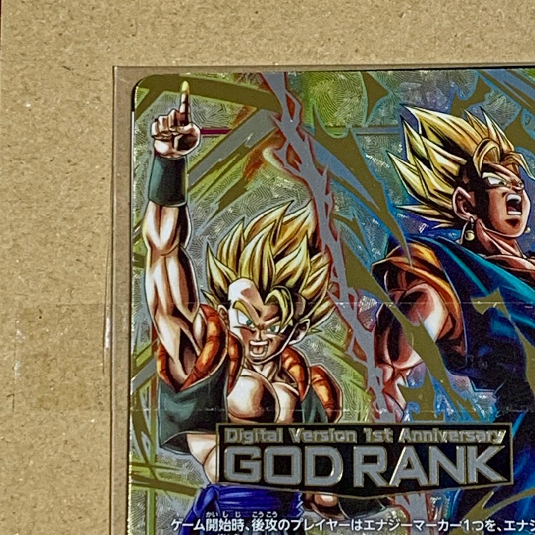 【未開封】デジタル版 GOD RANK 景品　エナジーマーカー