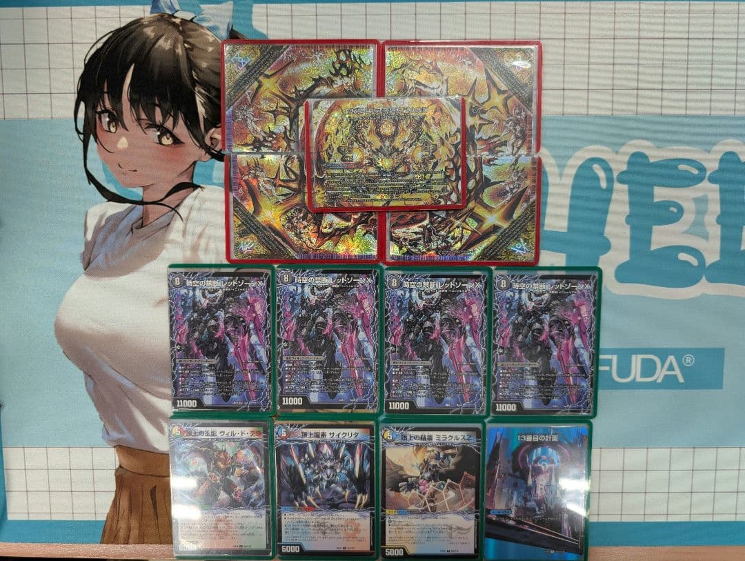 ヤミ様専用】5Cバロムデッキ アドバンス おまけ付き