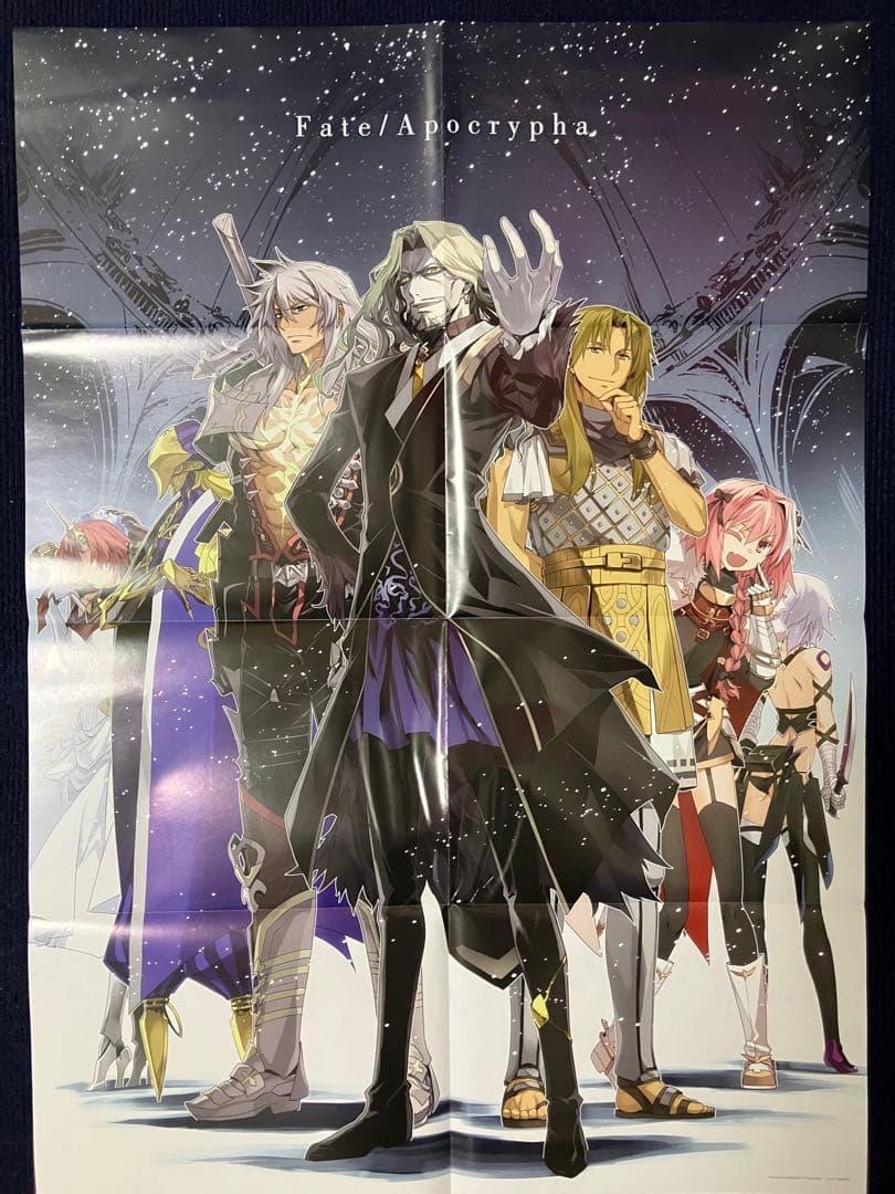 非売品】Fate/Apocrypha FGO 近衛乙嗣 B2 サイズ ポスター - メルカリ