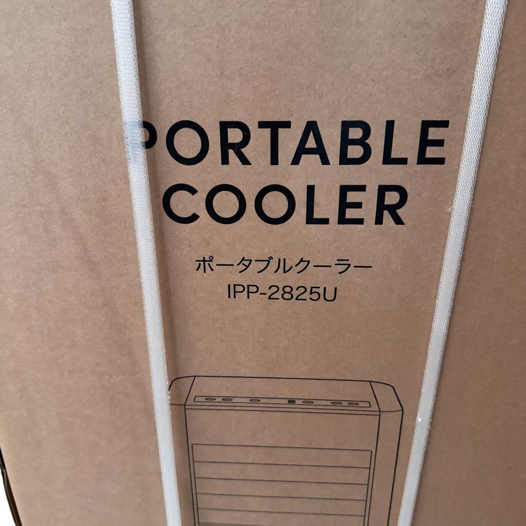 新品未開封品！アイリスオーヤマ IPP-2825U