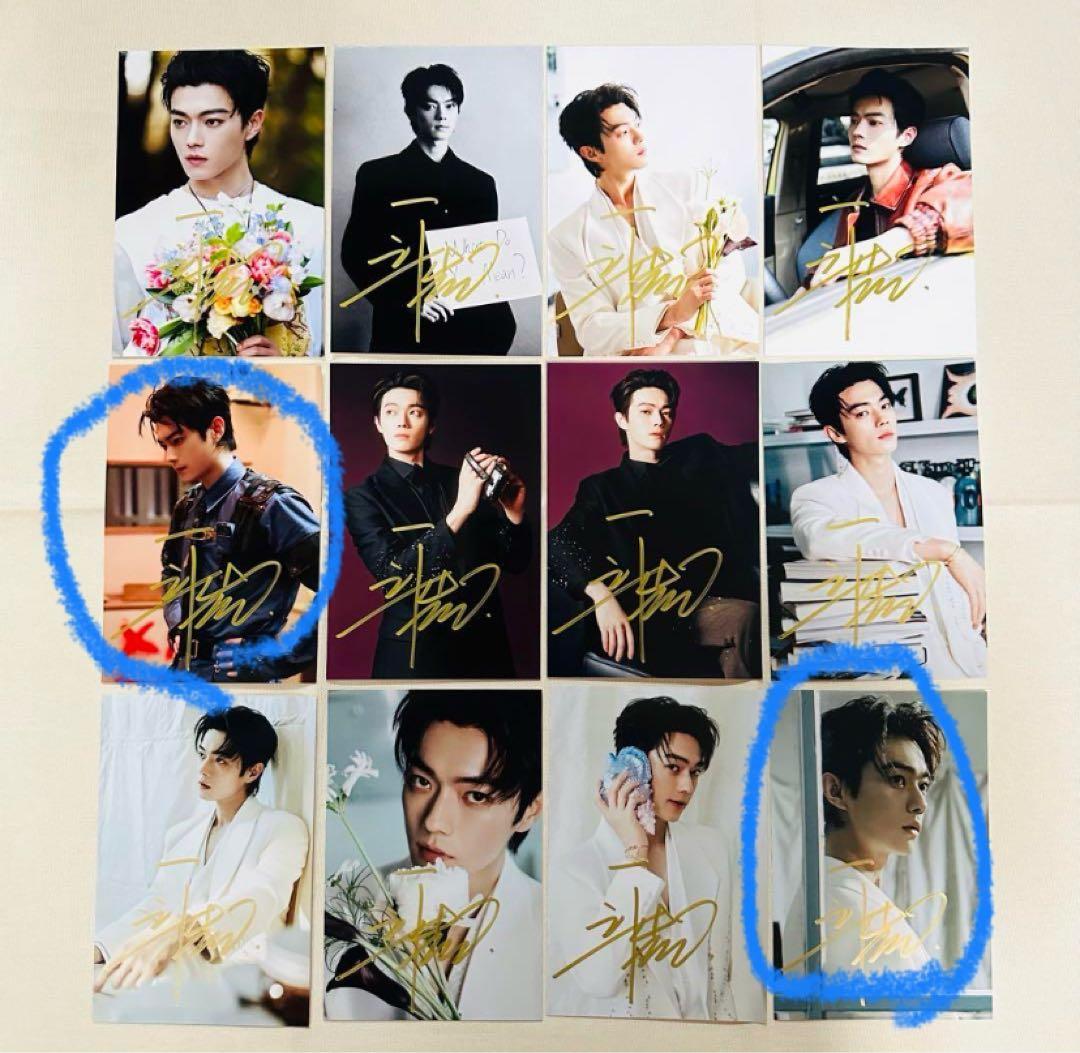 にこにこ様購入専用