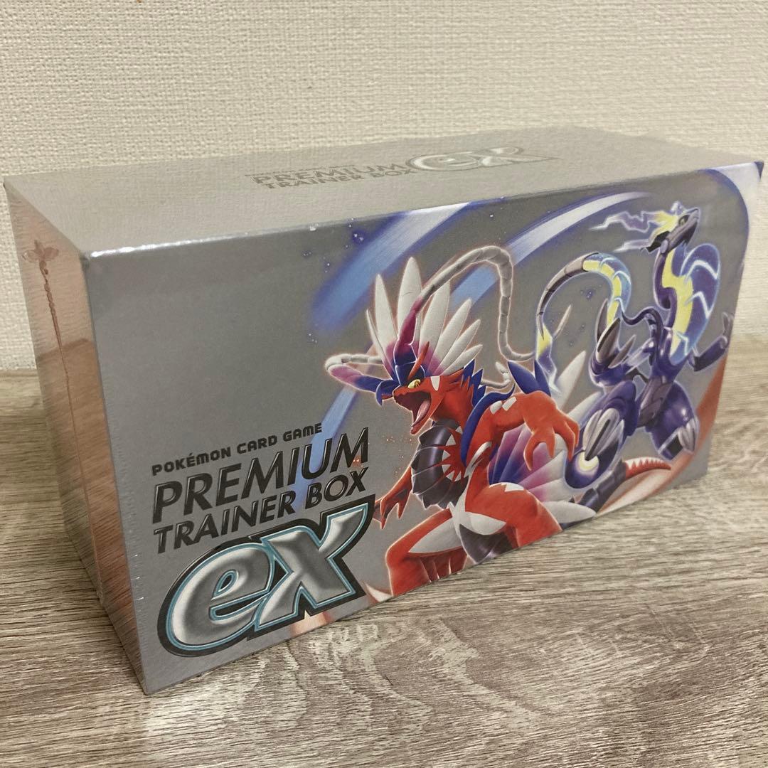 ポケモンカード プレミアムトレーナーボックスex シュリンク付き