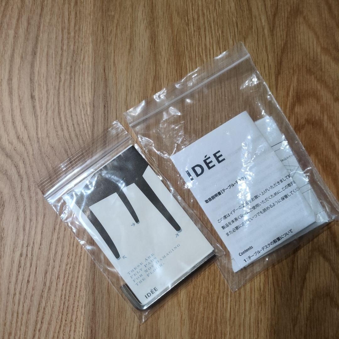 イデー IDEE MATIN マタン ダイニングテーブル 90