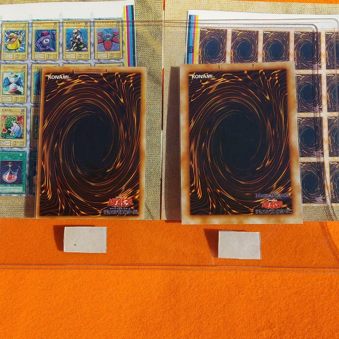 遊戯王 VOL １ 怒りの海王 MAGIC&WIZARDS版