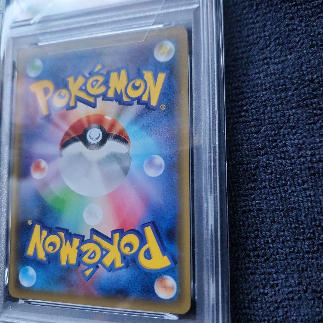 ポンチョを着たピカチュウ：「強（つよ）★カワ ピカチュウのメガ　早い者勝ち