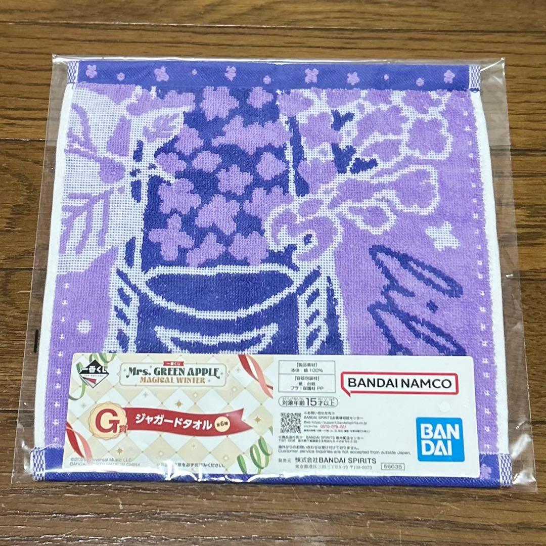 新品・未使用】Mrs. GREEN APPLE タオルとストールのセット - メルカリ