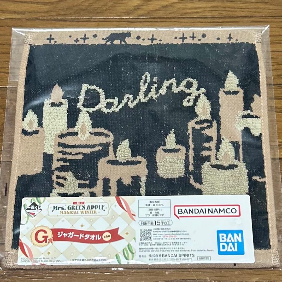 新品・未使用】Mrs. GREEN APPLE タオルとストールのセット - メルカリ