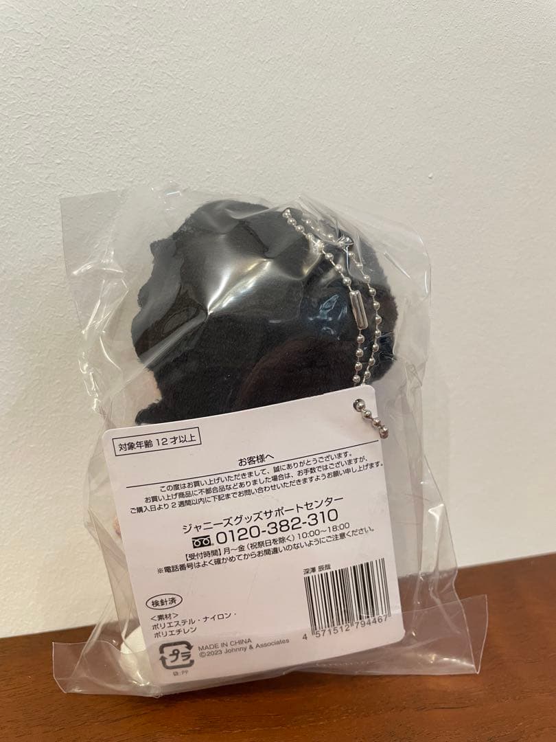 Man すのチル　セット　ぬいぐるみ