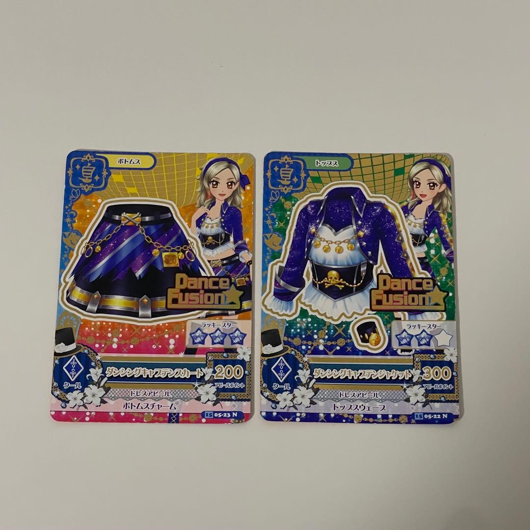 アイカツ カード クール アイカツ アイカツカード ダークブルー