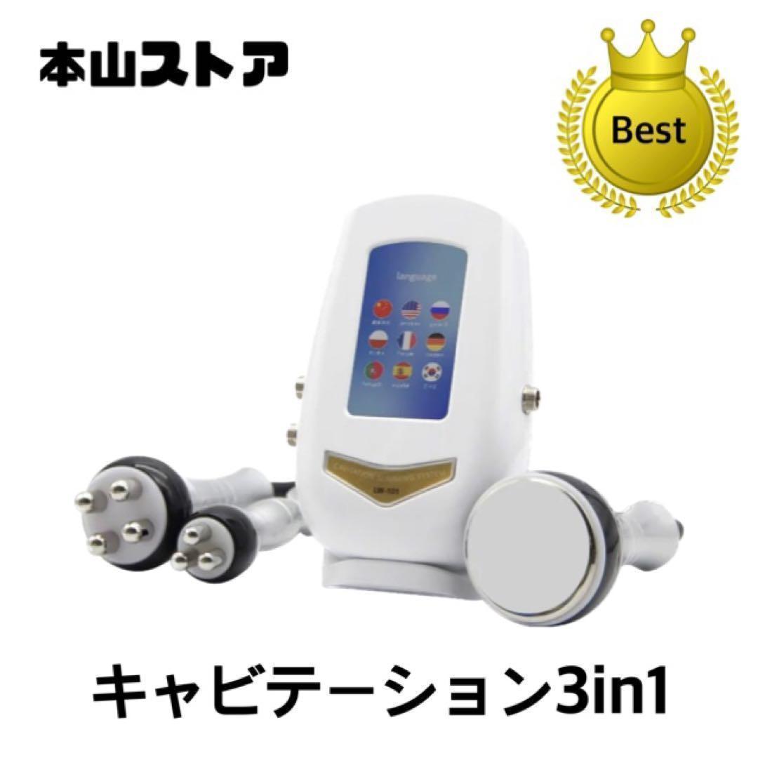 美顔器 premium F6