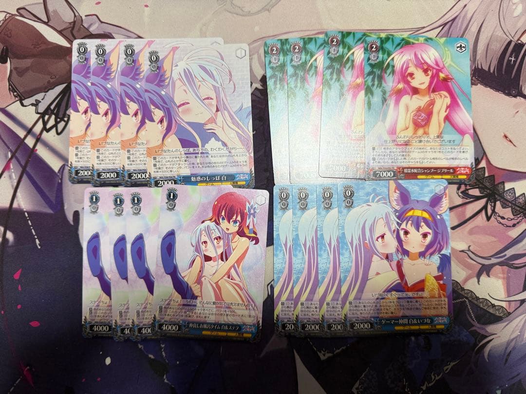 ヴァイスシュヴァルツ ノーゲーム・ノーライフ RR以下4コン TD付き