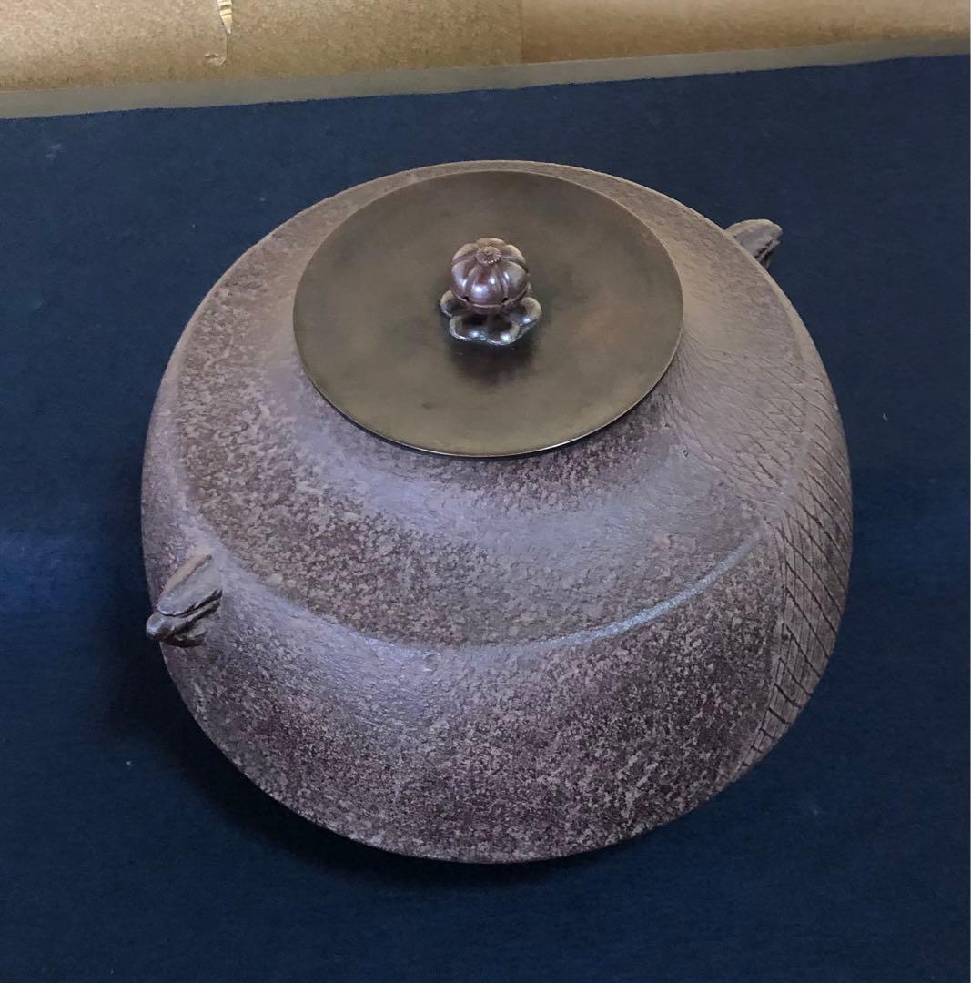 鉄製 丸型茶釜 持ち手付き 鉄製茶釜 丸型 持ち手付き 鉄製茶釜 丸型