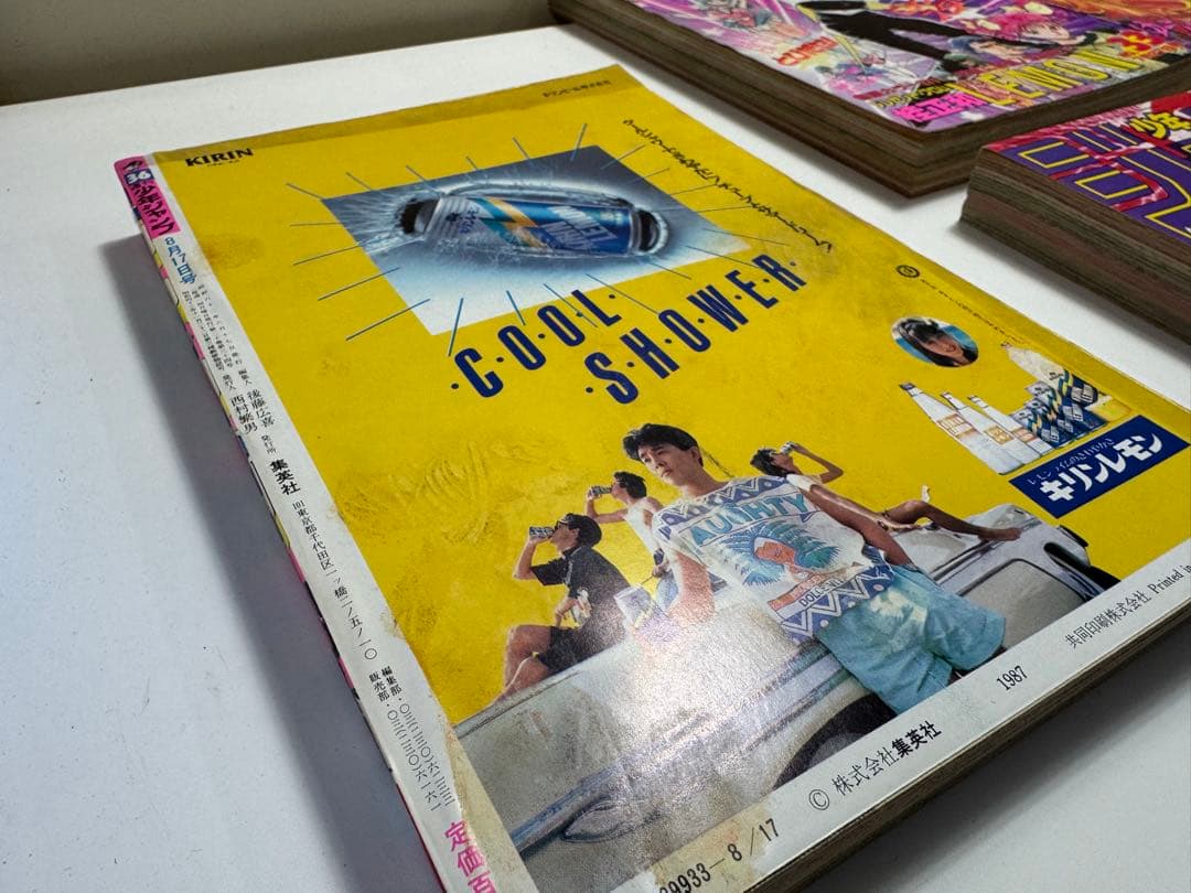 人*ん様 1987年　週刊少年ジャンプ　1〜52号　50冊セット