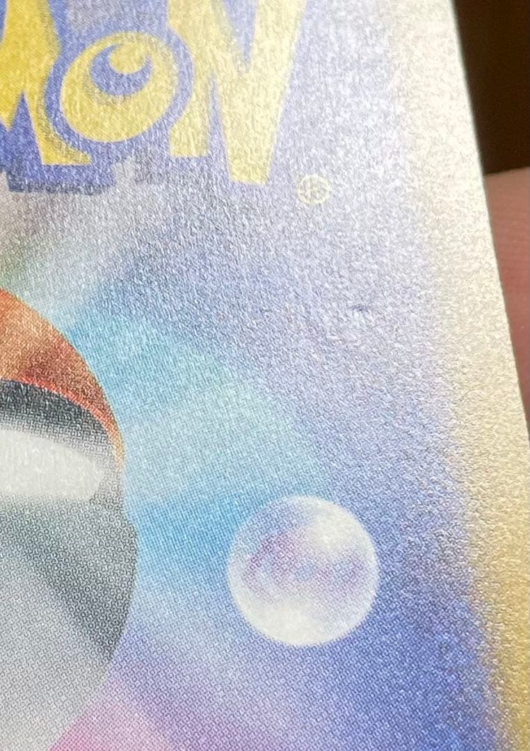 ピカチュウ　マクドナルド　プロモ　17枚セット 　写真1と16の計17枚