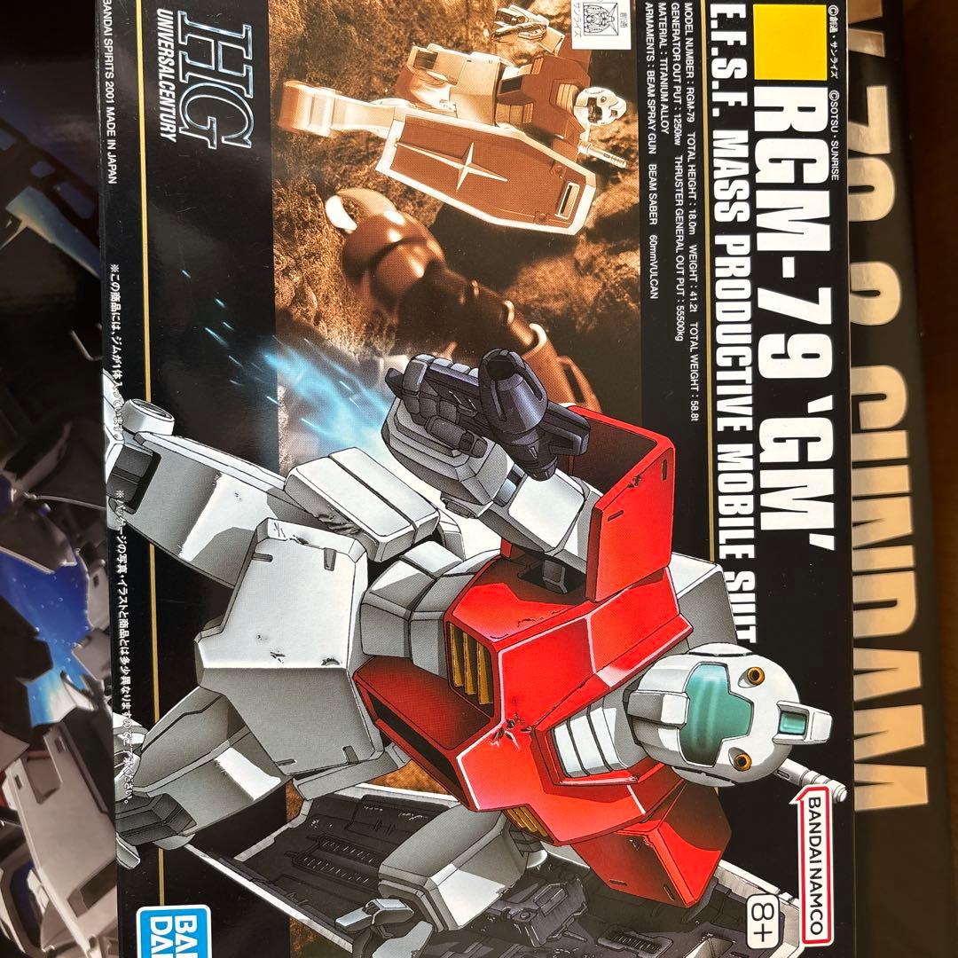 ガンプラ HG1/144 RX-78-2 ガンダム ジークアクス最終回カラー