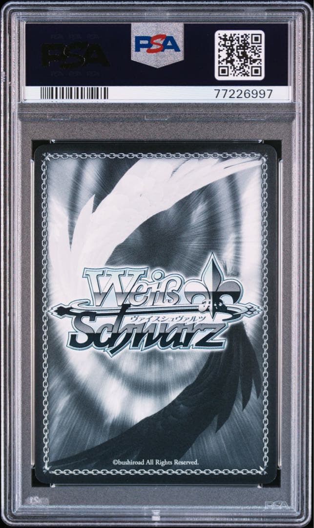 PSA10 ベルファスト 2枚セット