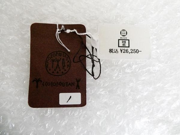 岡重 トートバッグ 縦型 クリスマス柄 パッチワーク 和装