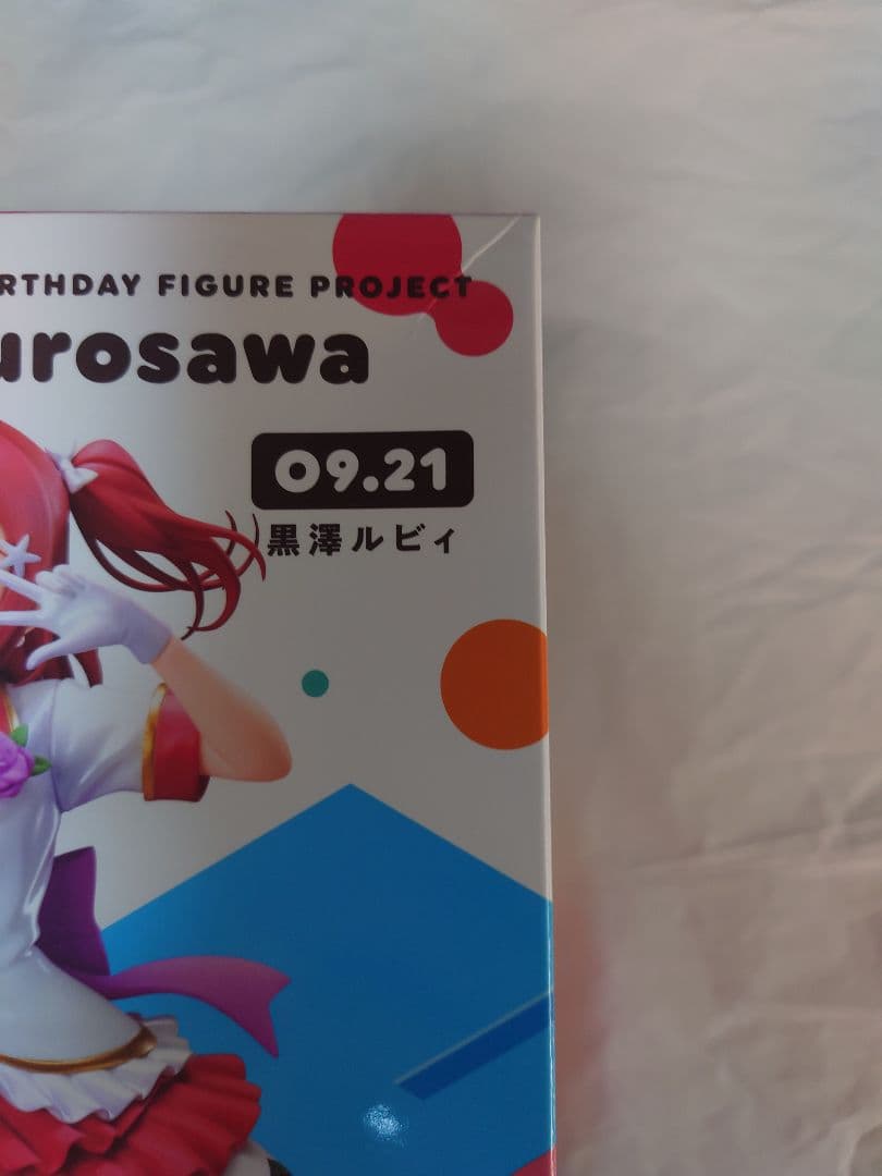 ナ*ス様 黒澤ルビィ