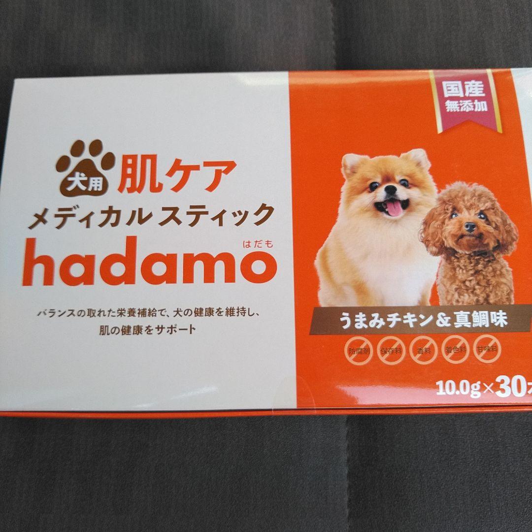 hadamo 犬用 メディカルスティック うまみチキン＆真鯛味 10g×30本