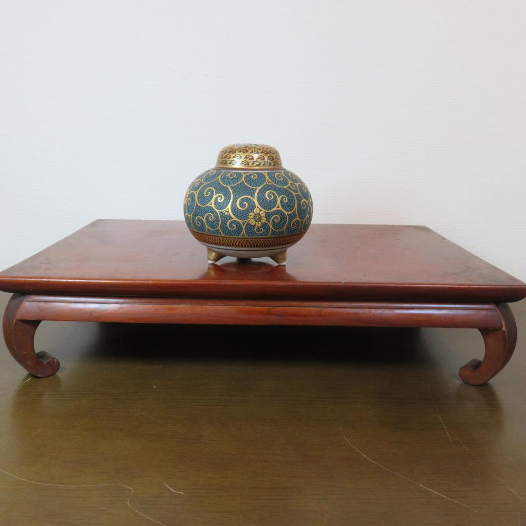 香炉 九谷 竹隆 青粒唐草 使用感あり 傷なし 茶道具 香道 - メルカリ