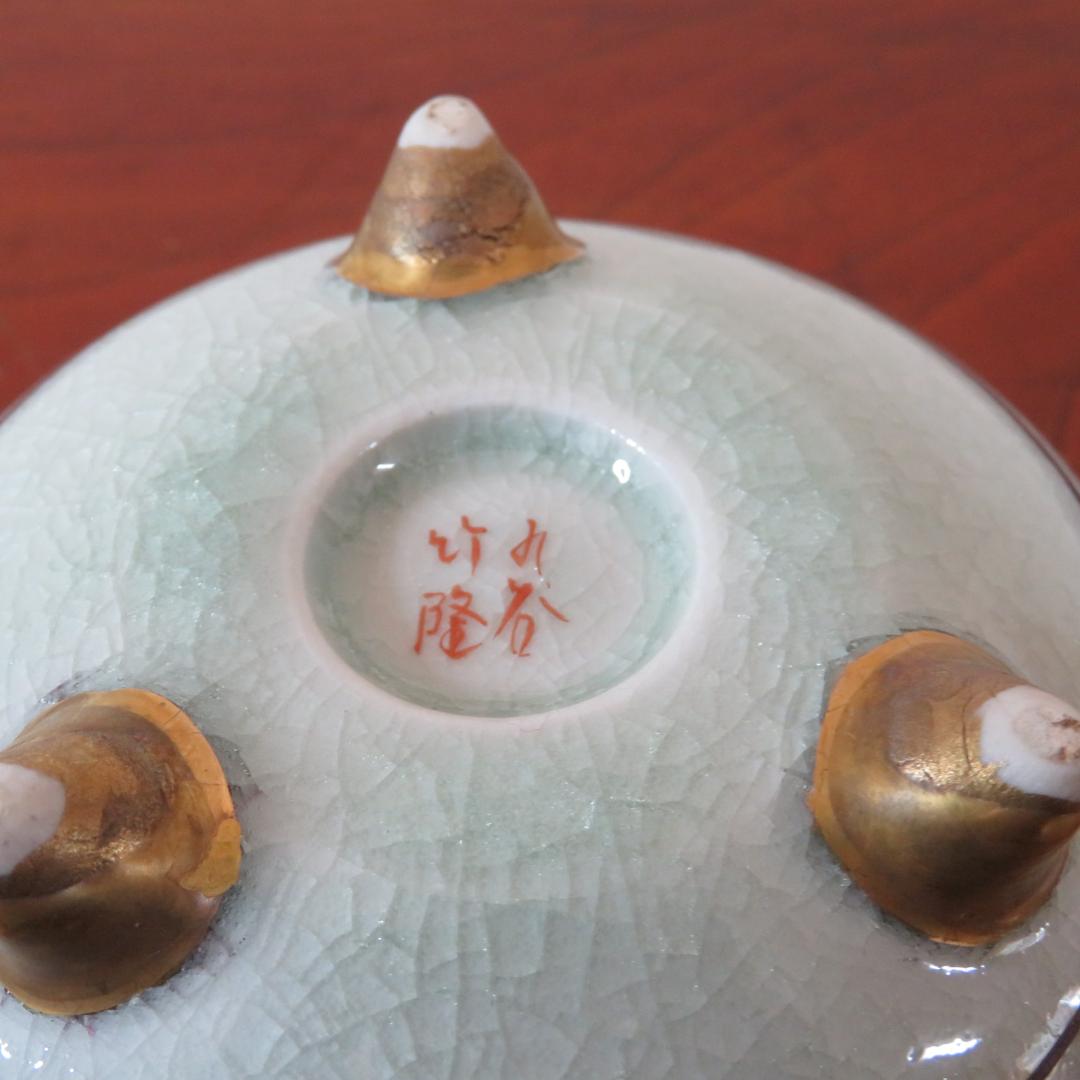 香炉 九谷 竹隆 青粒唐草 使用感あり 傷なし 茶道具 香道 - www