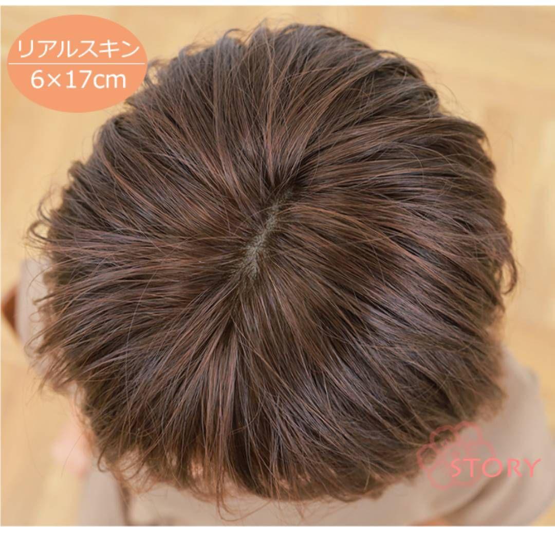 story　リプシムショート CS-24 ブラックブラウン フルウィッグ S
