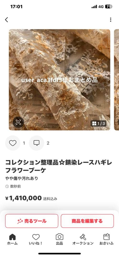 その他 user_aca3fdf3