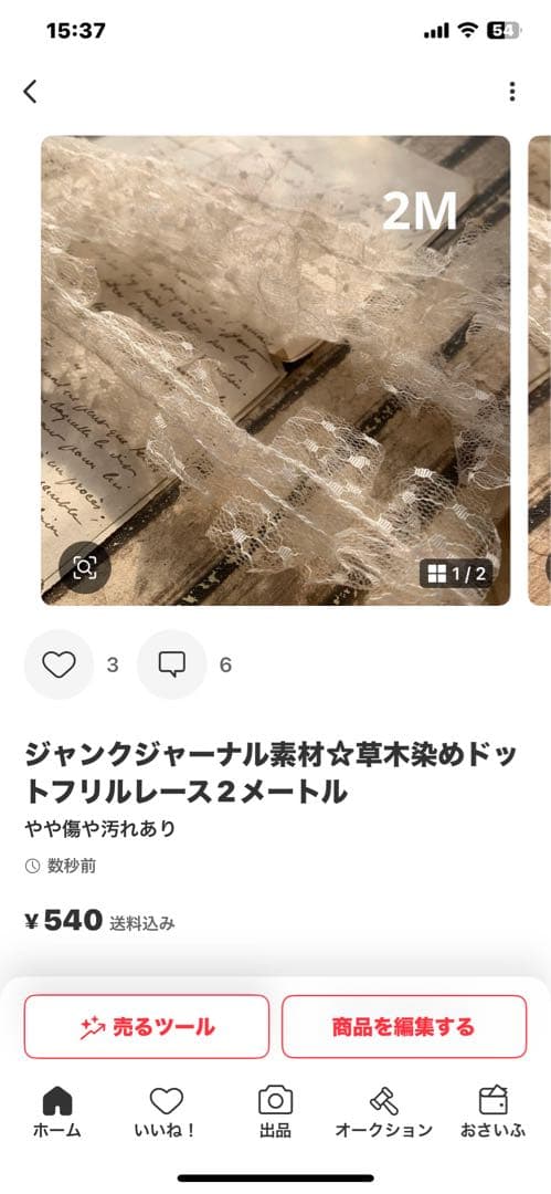 その他 user_aca3fdf3