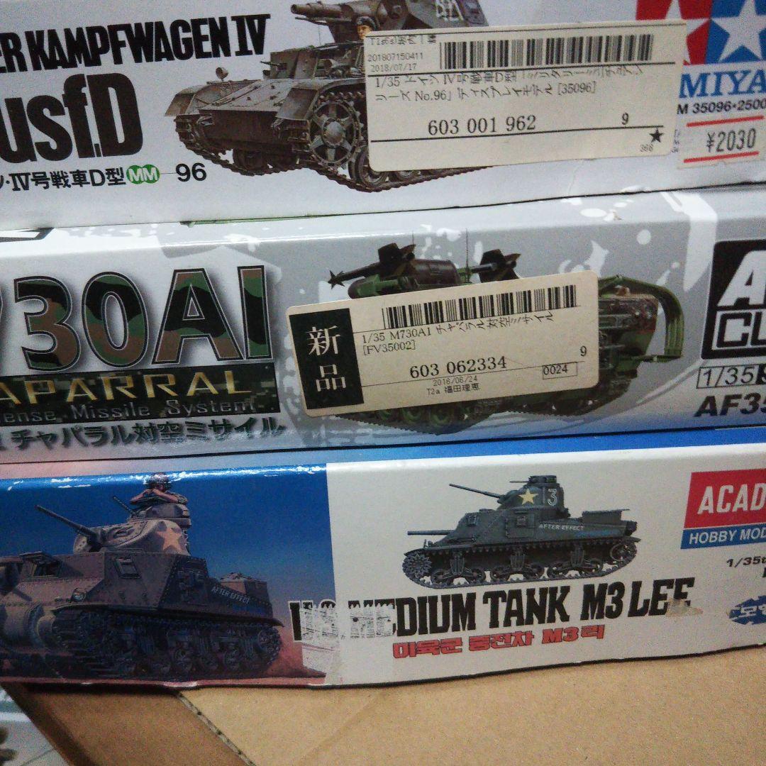 中古品　M3 LEE / チャパレル / IV号戦車F型 プラモデル箱セット