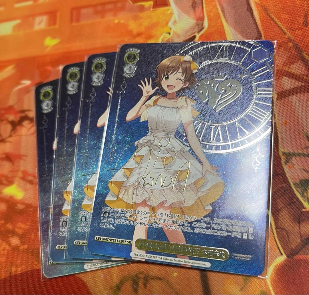 ヴァイス デレマス STARLIGHT ALLIANCE 本田未央 サイン - メルカリ